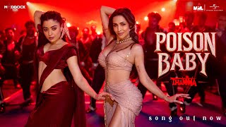 Poison Baby Lyrics        Jasmine Sandlas